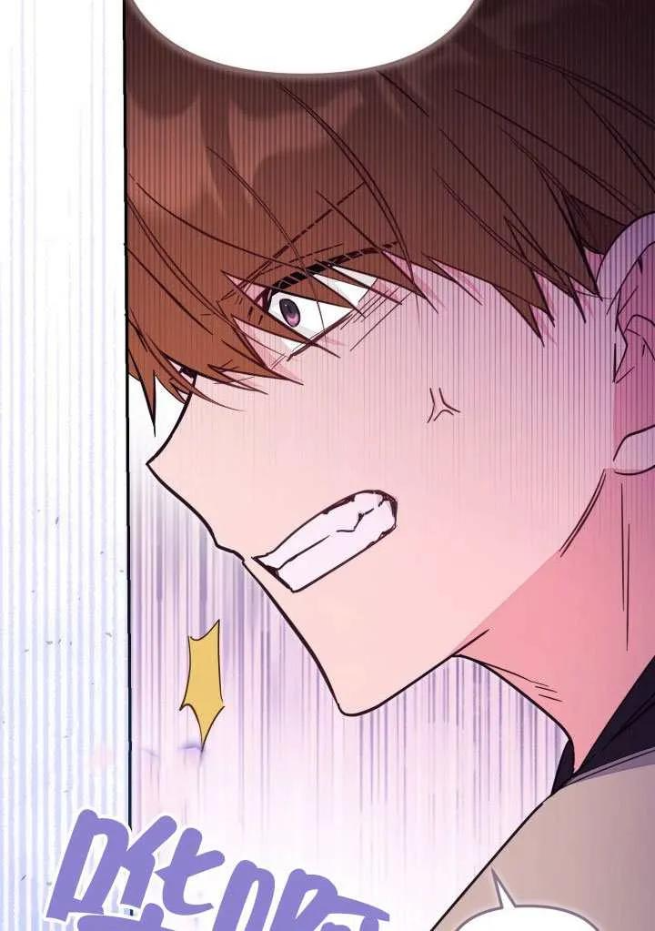 第80话 第38页