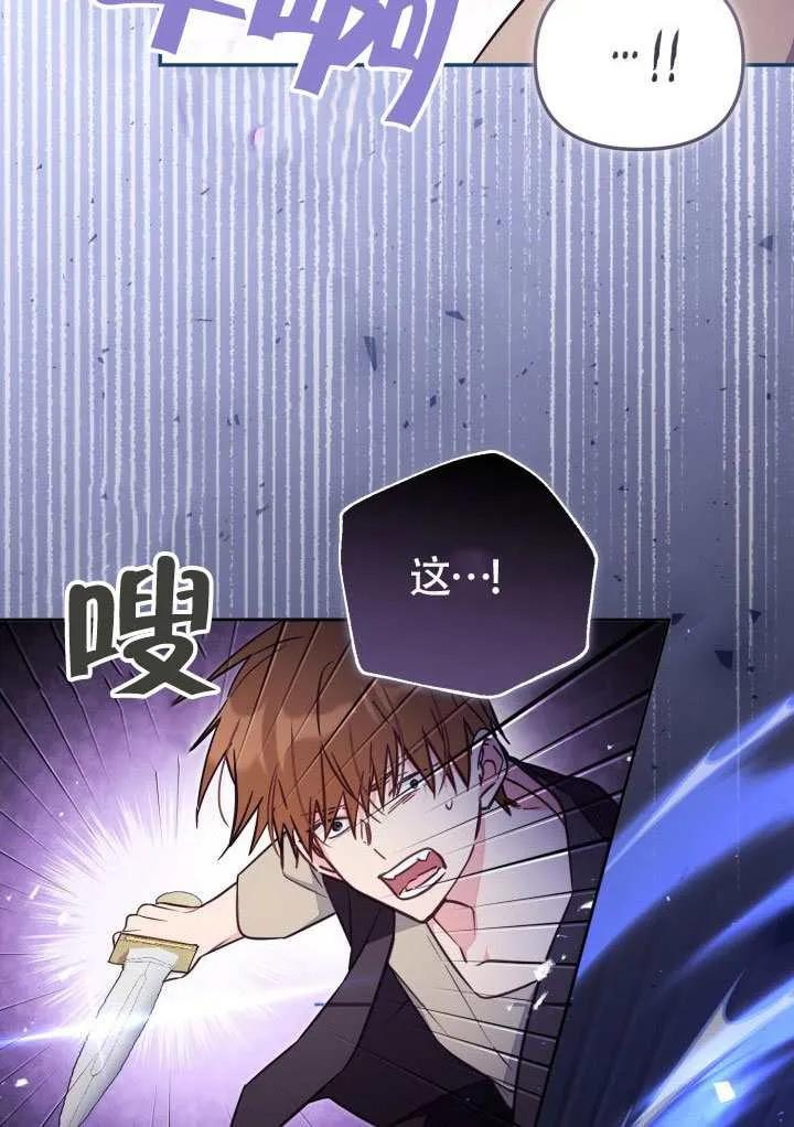 第80话 第39页