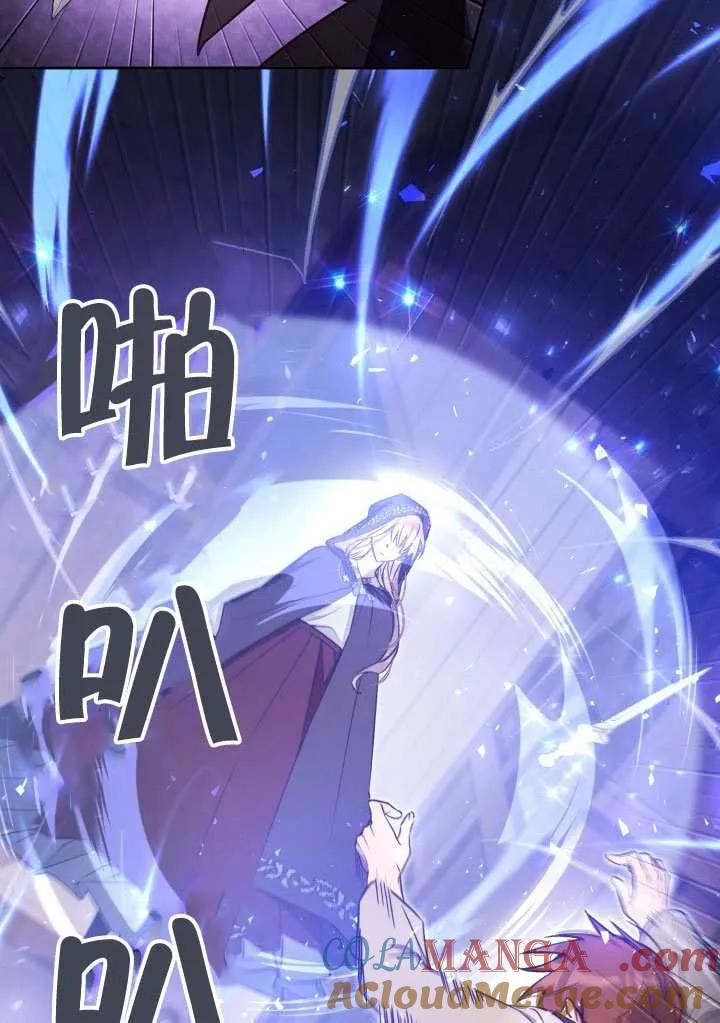 第80话 第40页