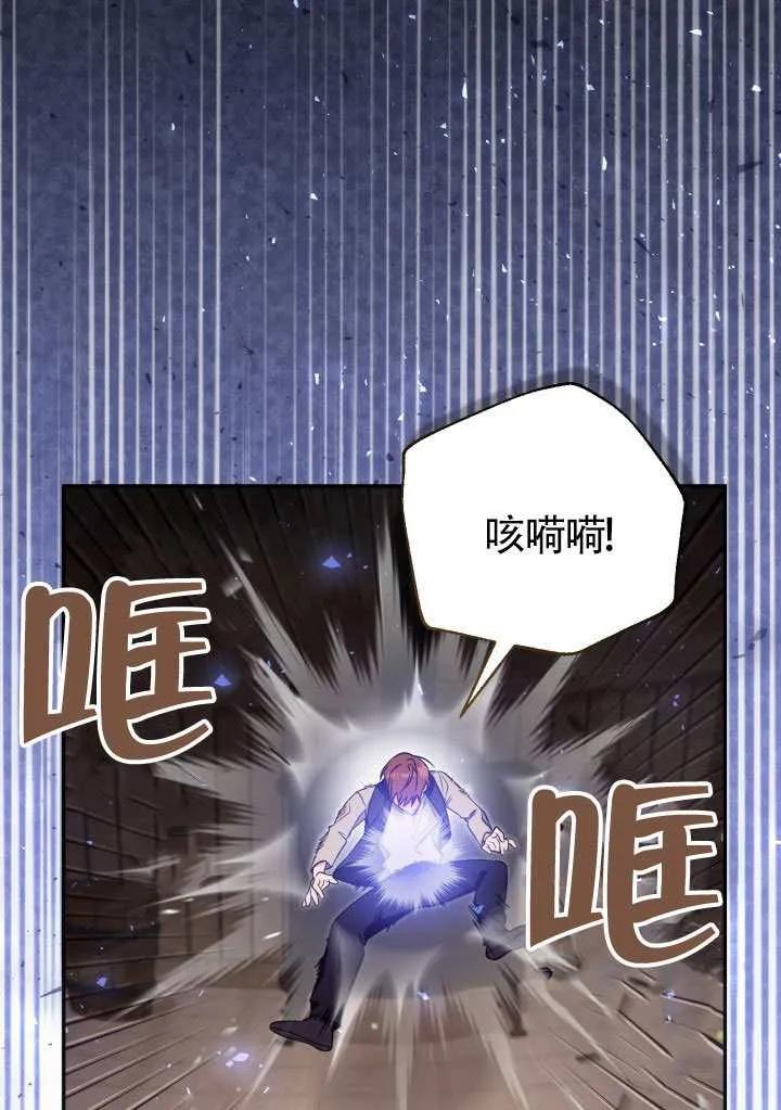 第80话 第42页