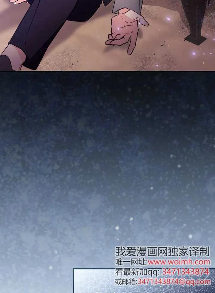 第80话 第45页