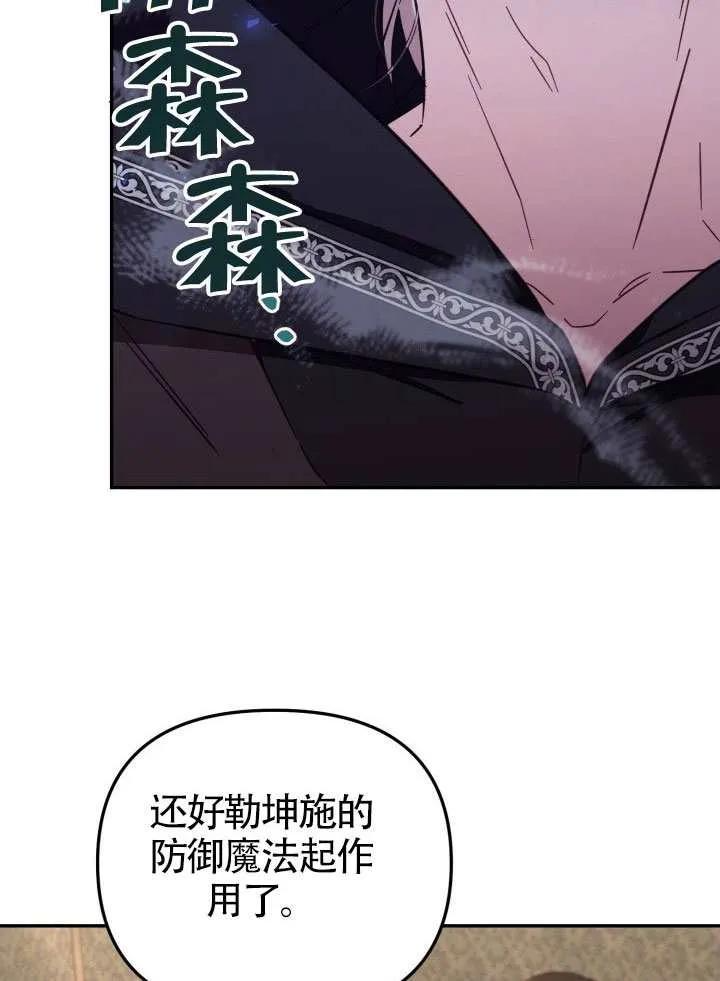 第80话 第47页