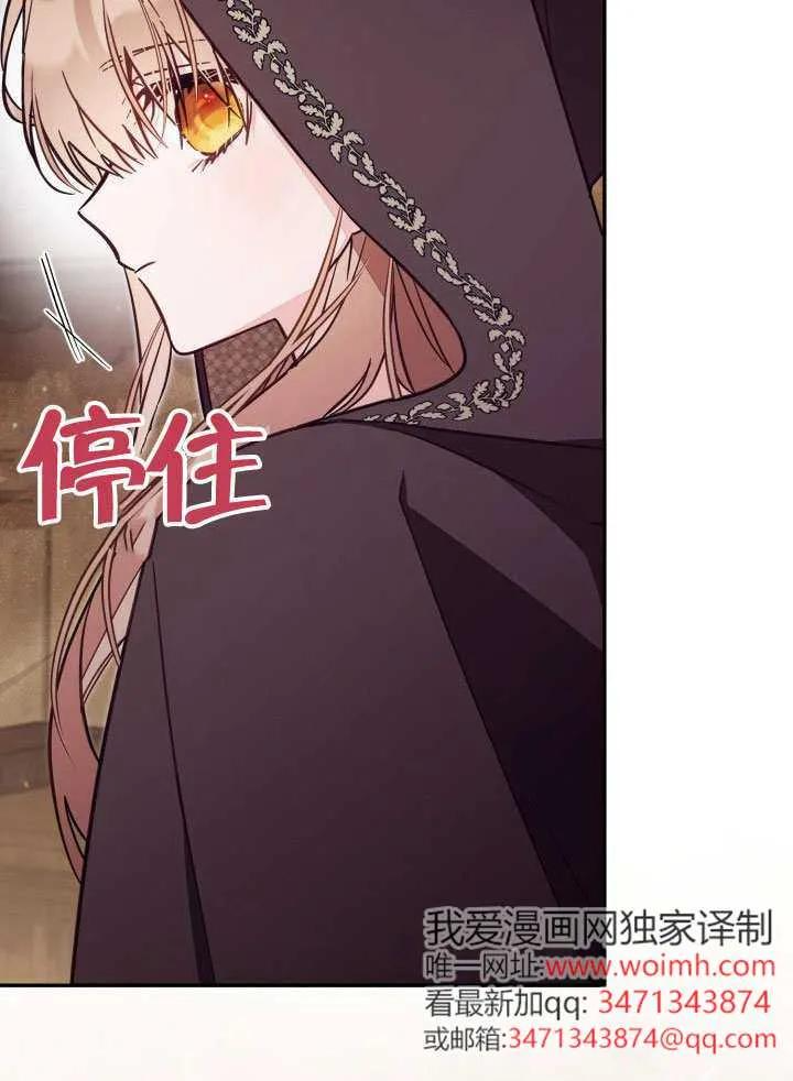 第80话 第59页