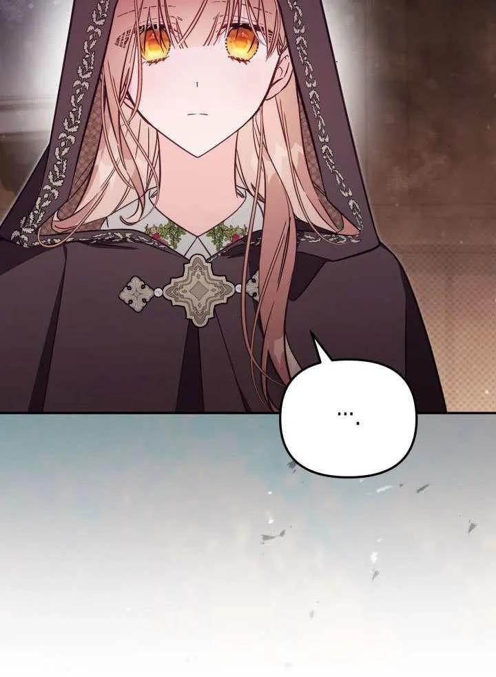 第80话 第62页
