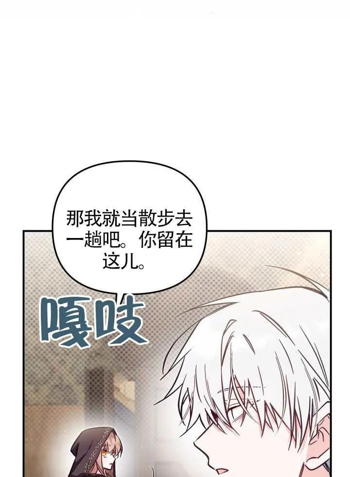 第80话 第63页