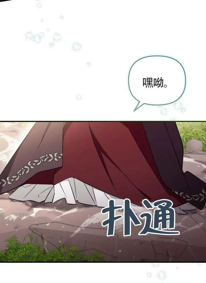 第80话 第72页