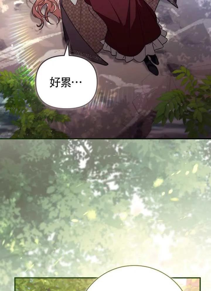 第80话 第74页