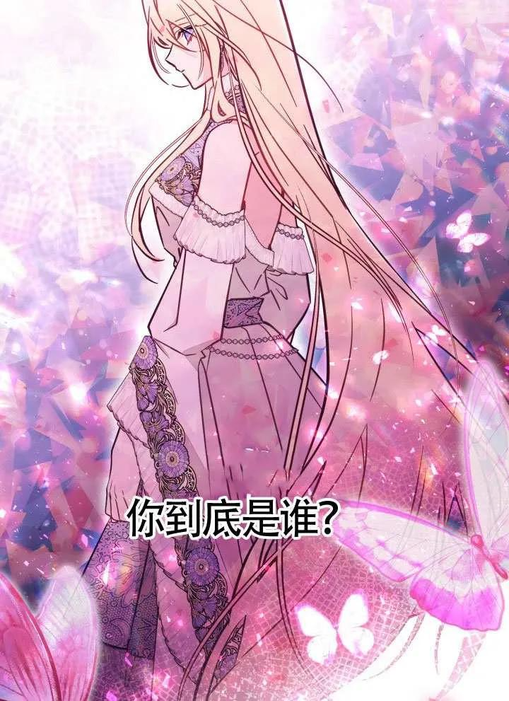 第80话 第77页