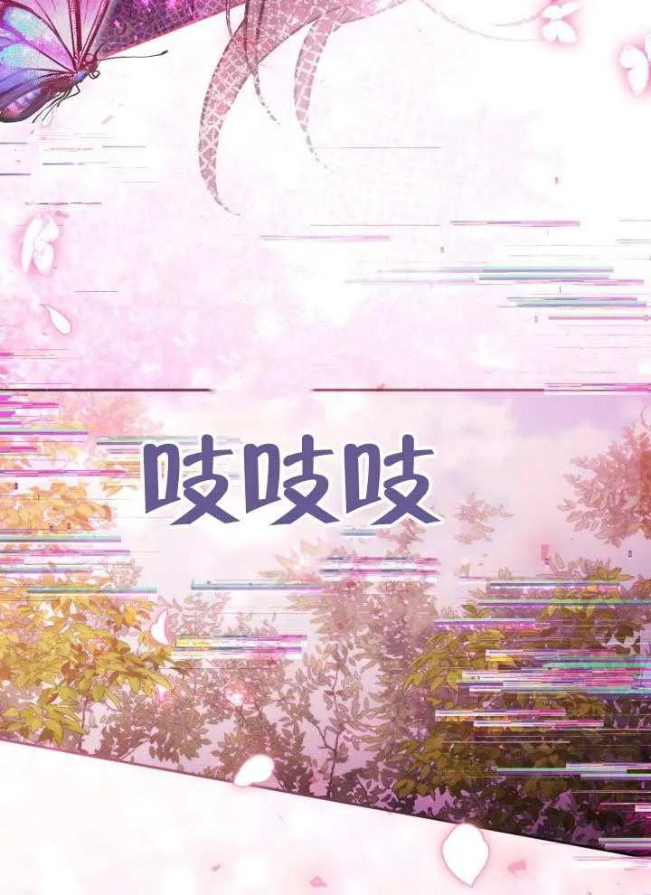 第80话 第78页