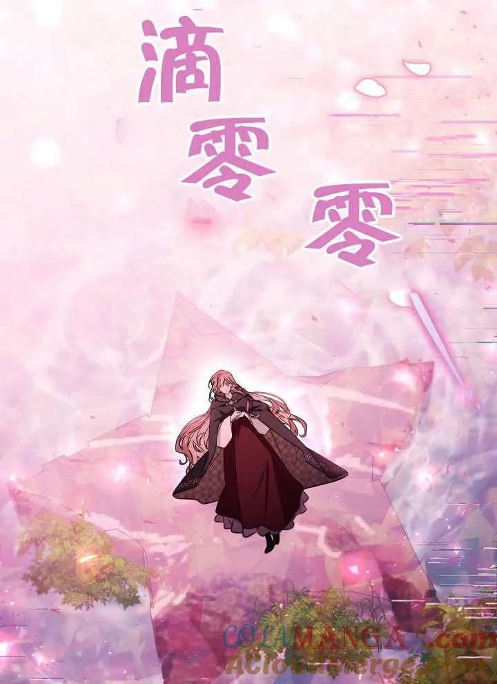 第80话 第79页
