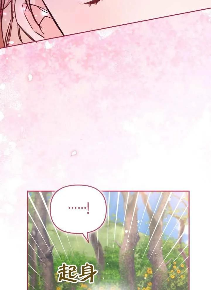 第80话 第81页