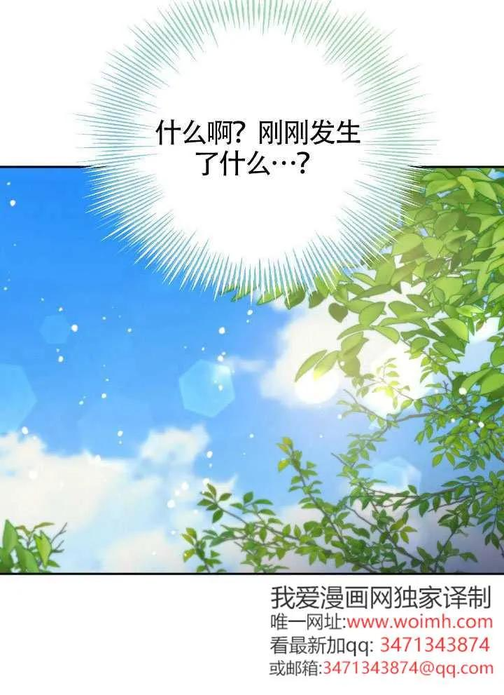 第80话 第83页