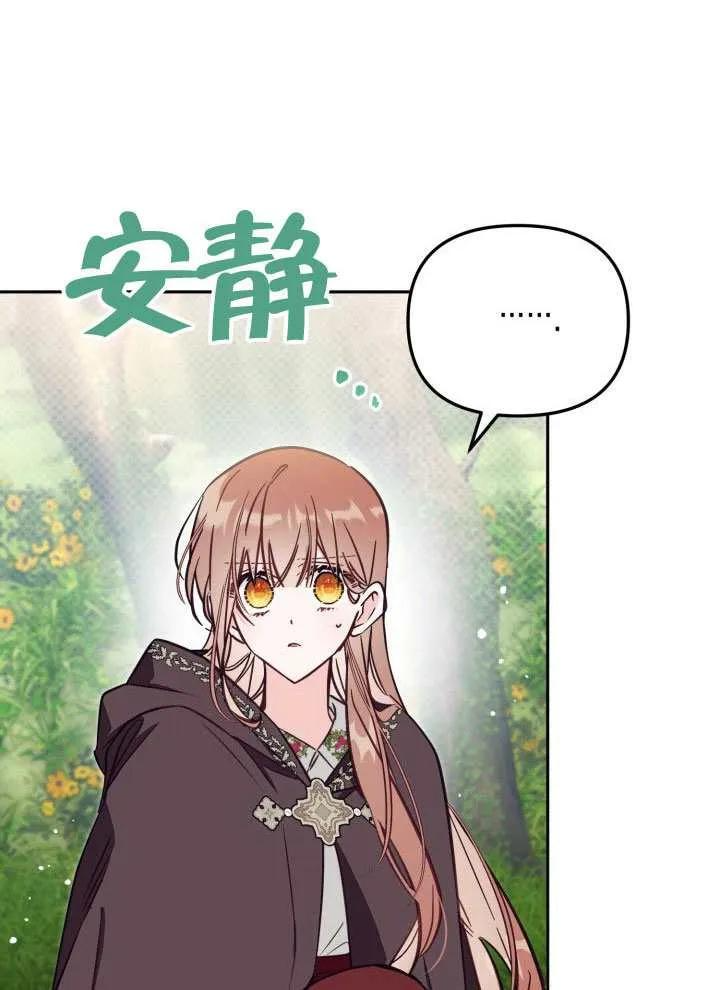 第80话 第84页