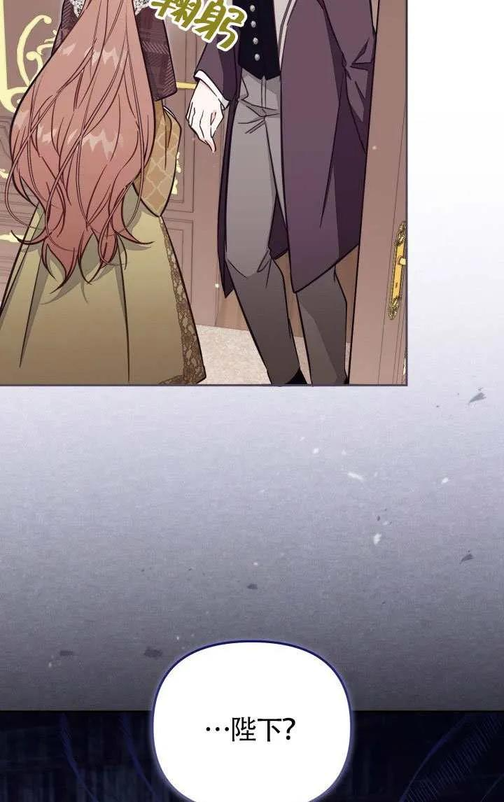 第81话 第35页
