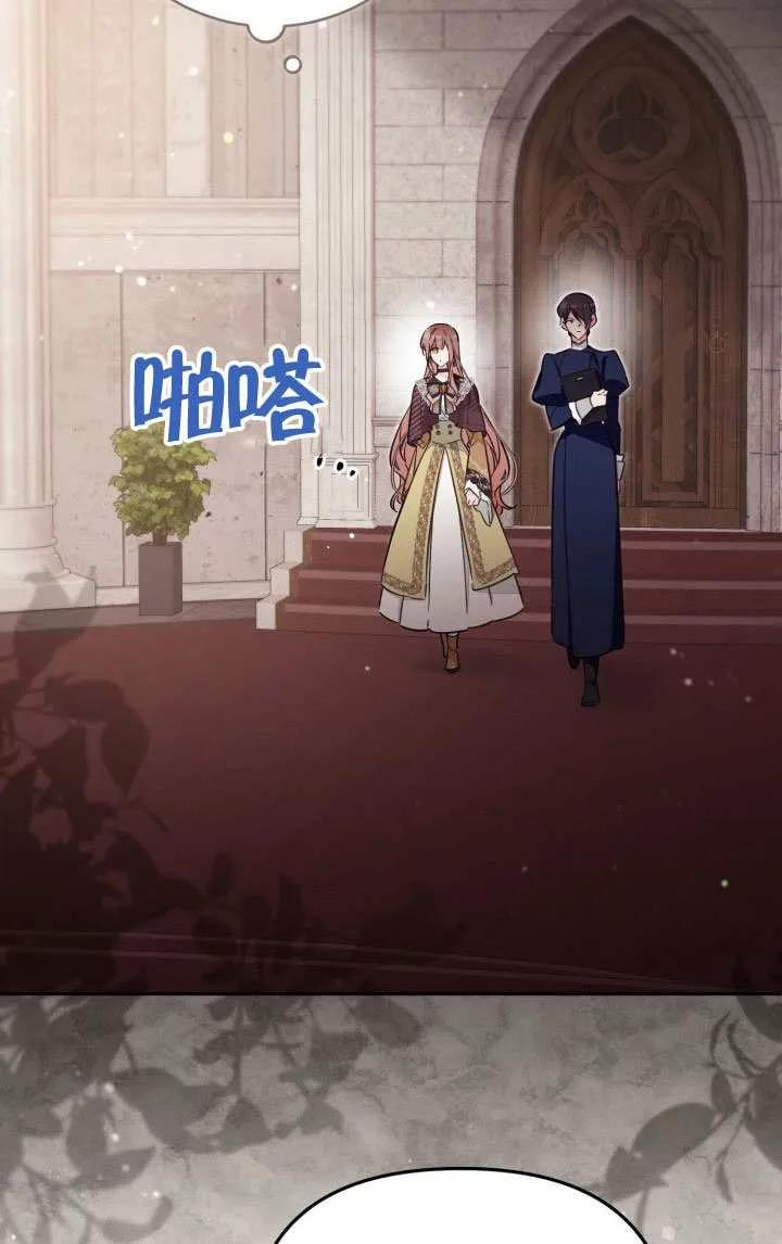 第81话 第41页