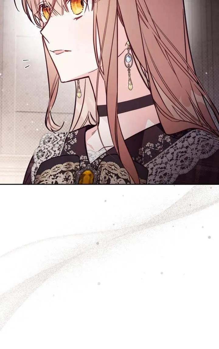 第81话 第44页