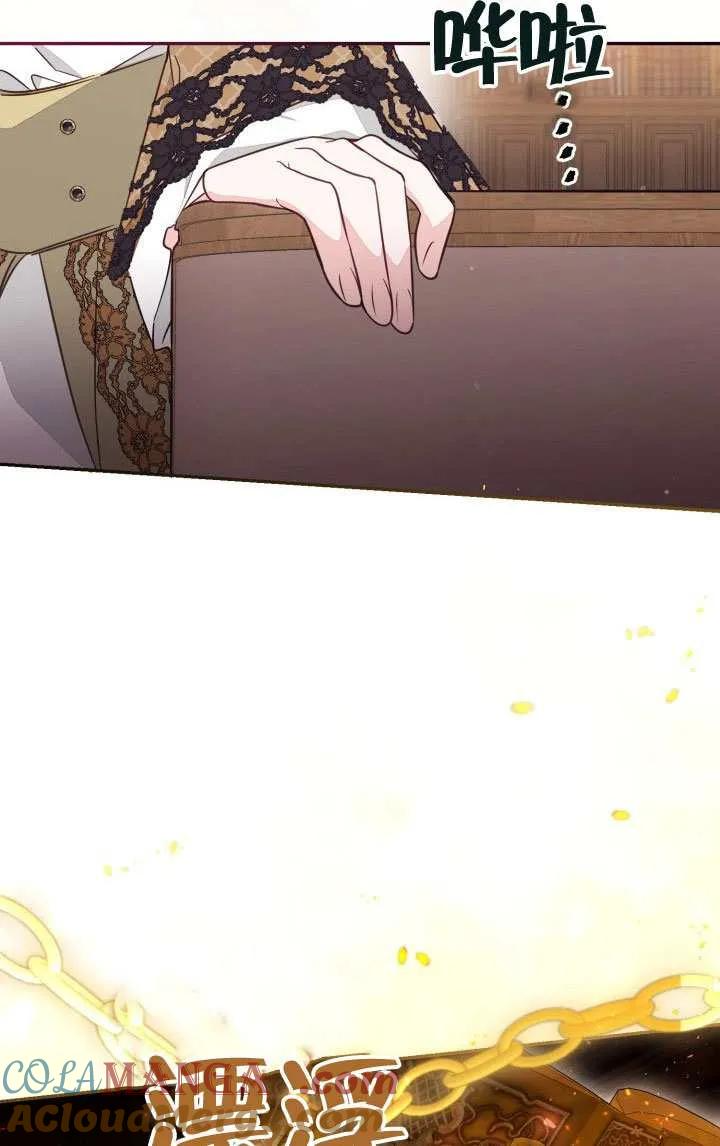 第81话 第52页