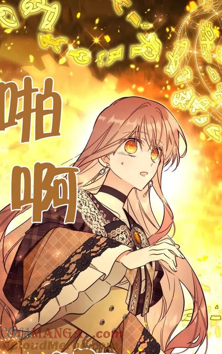 第81话 第55页