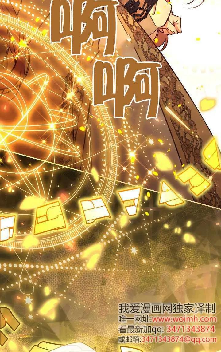第81话 第56页