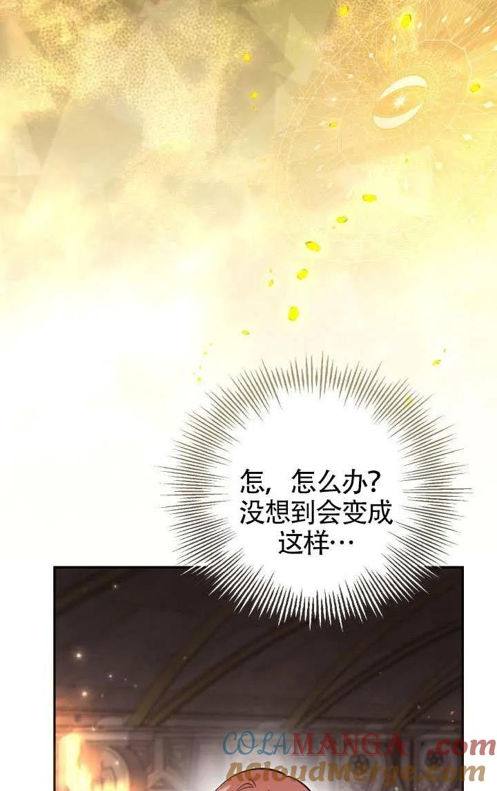 第81话 第58页