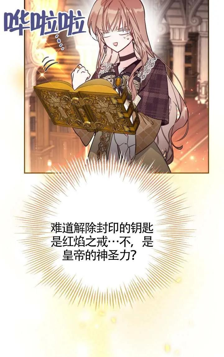 第81话 第59页