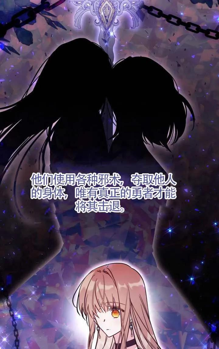 第81话 第63页