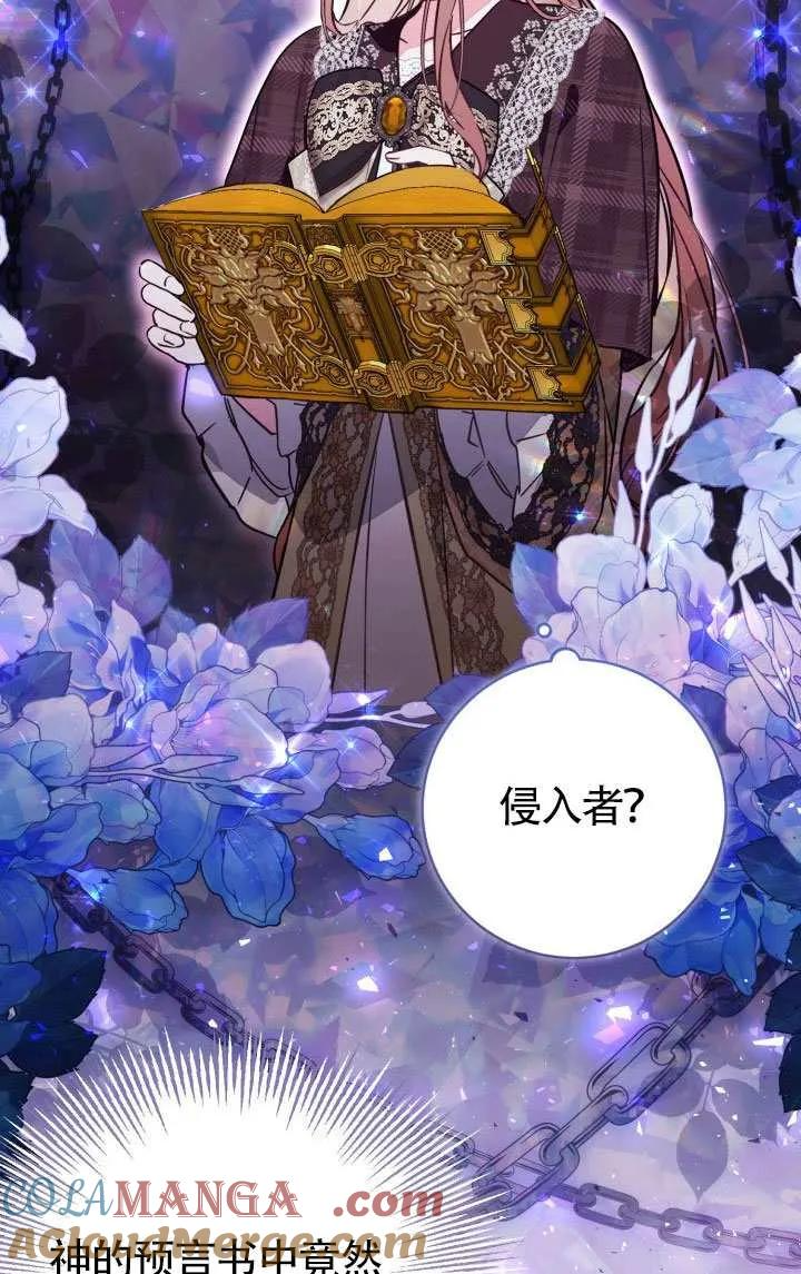 第81话 第64页