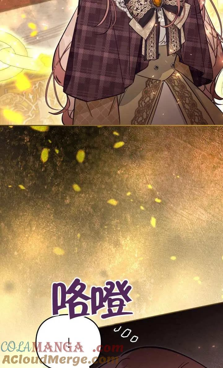 第81话 第70页