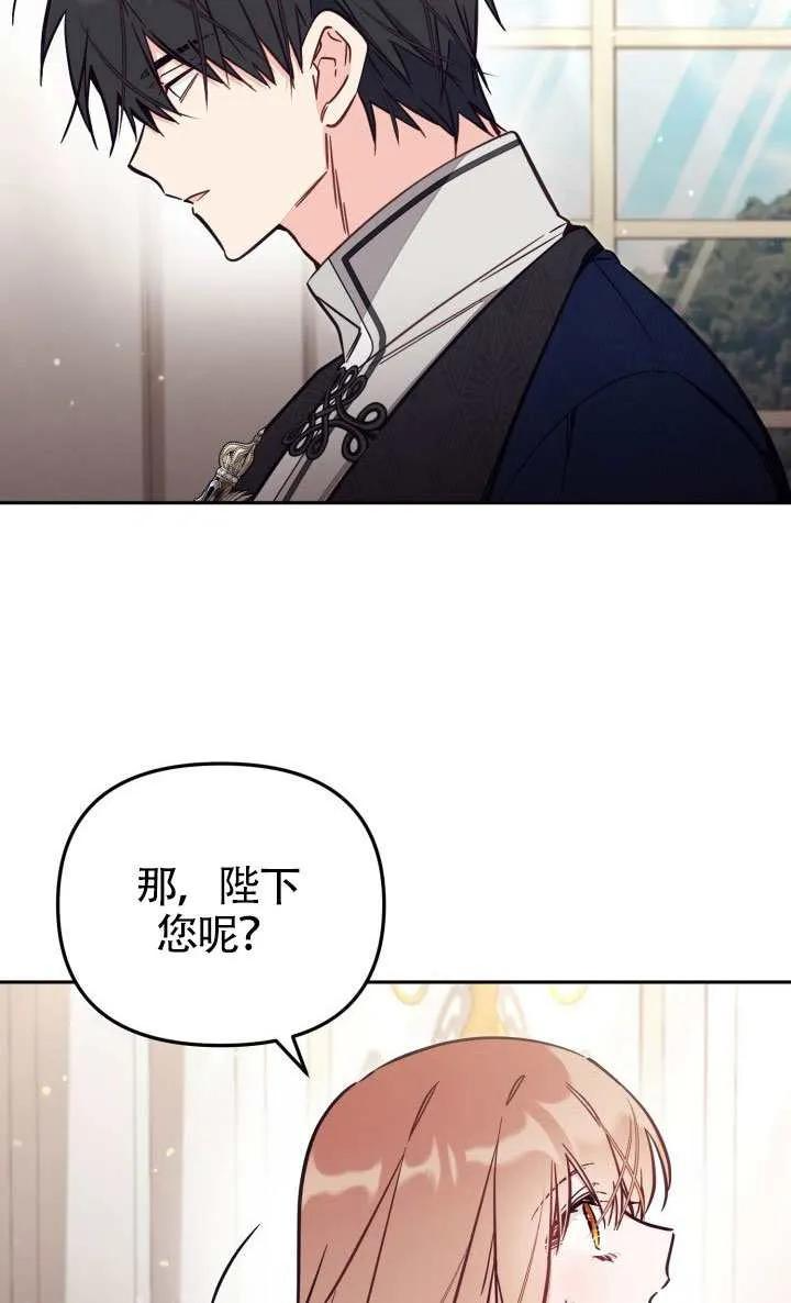 第81话 第78页