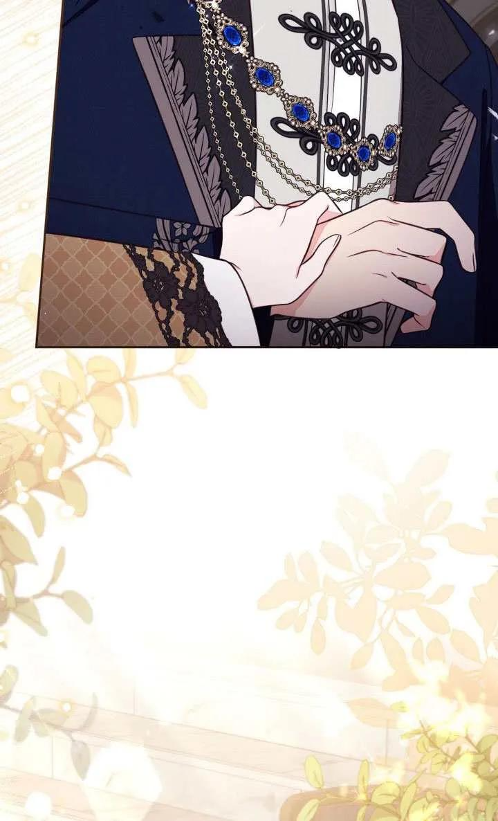 第81话 第86页