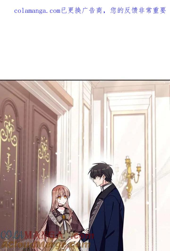第82话 第1页