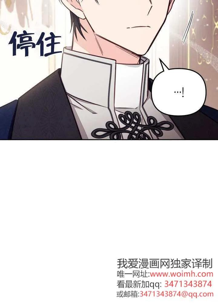 第82话 第12页