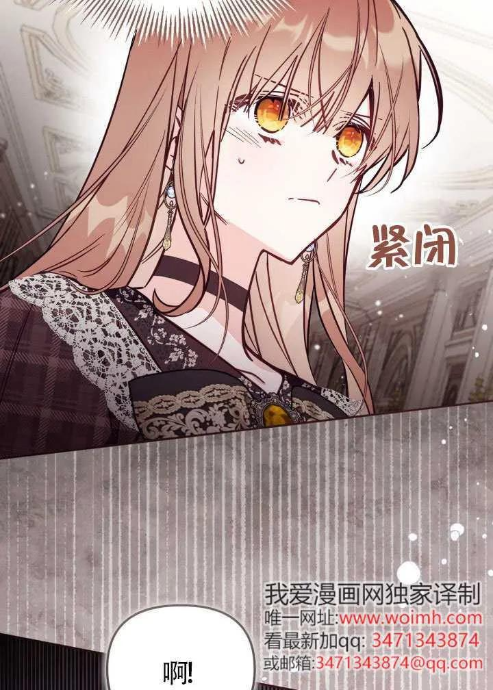 第82话 第15页
