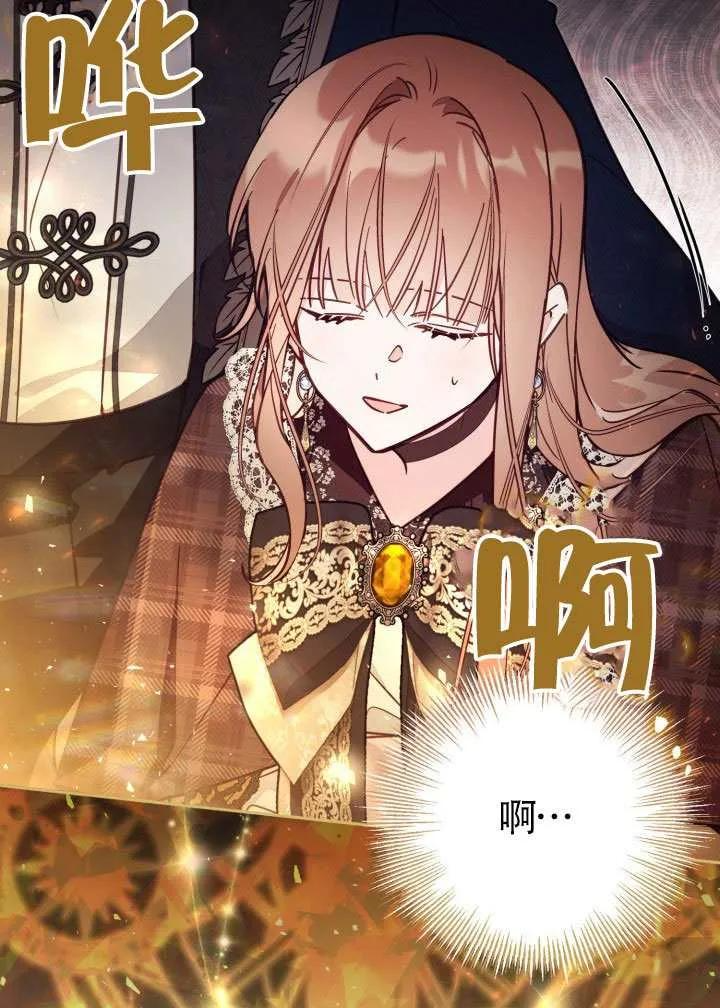 第82话 第22页