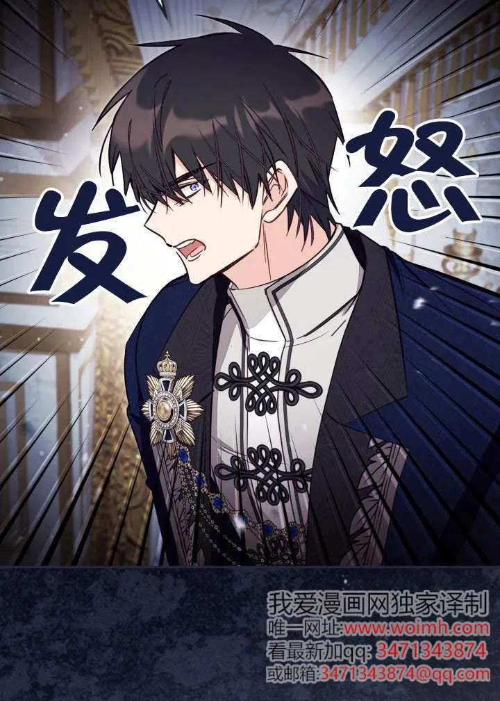 第82话 第27页