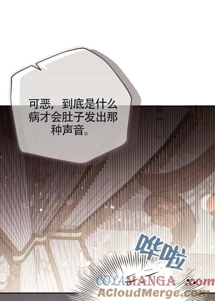 第82话 第33页