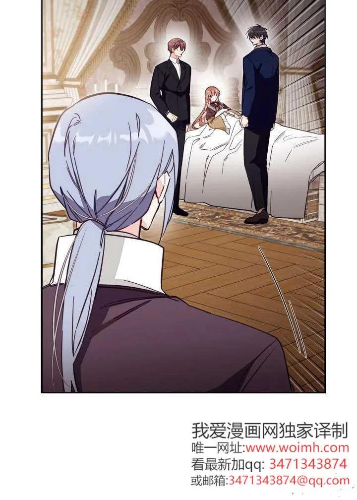 第82话 第44页
