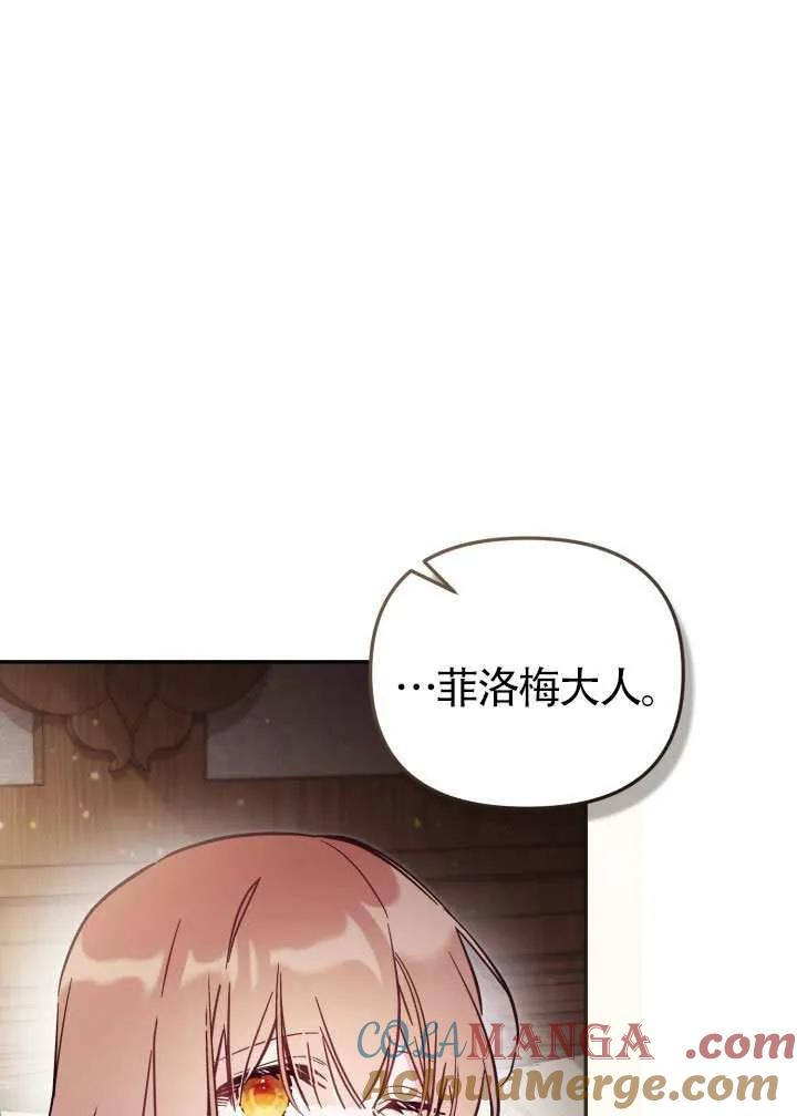 第82话 第49页
