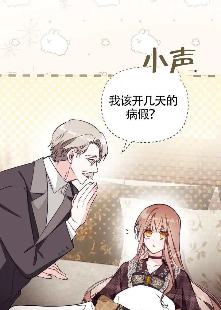 第82话 第51页