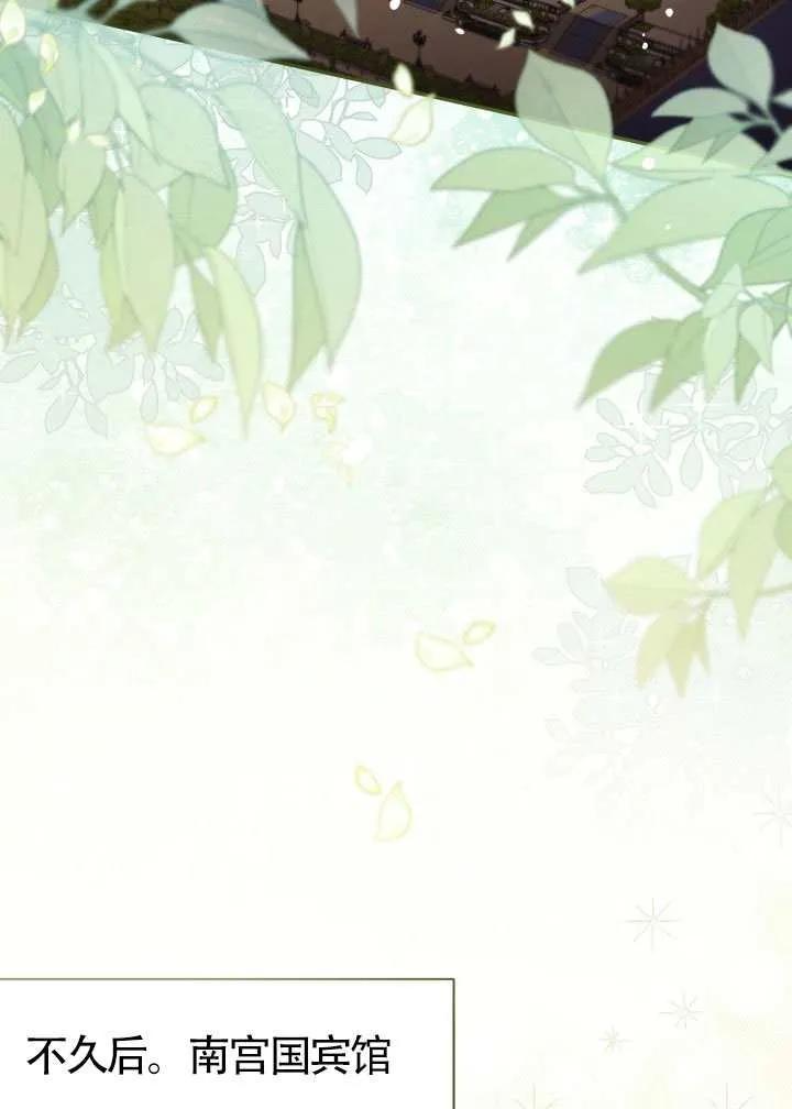 第82话 第55页