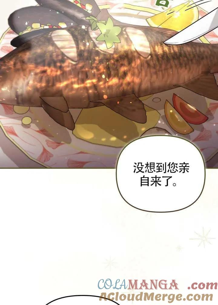 第82话 第57页