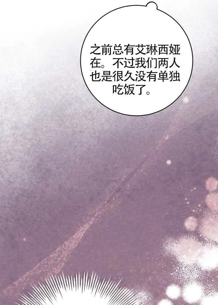 第82话 第63页