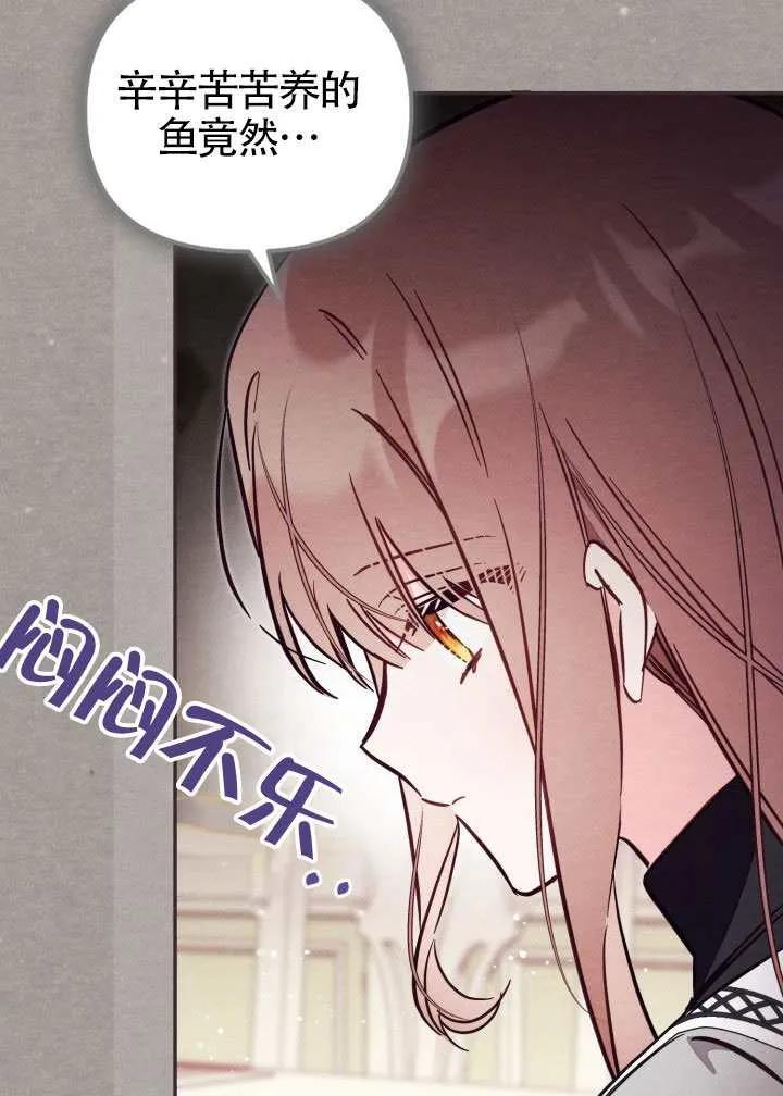 第82话 第68页