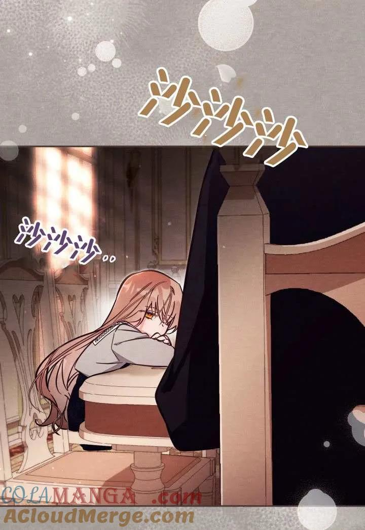 第82话 第77页