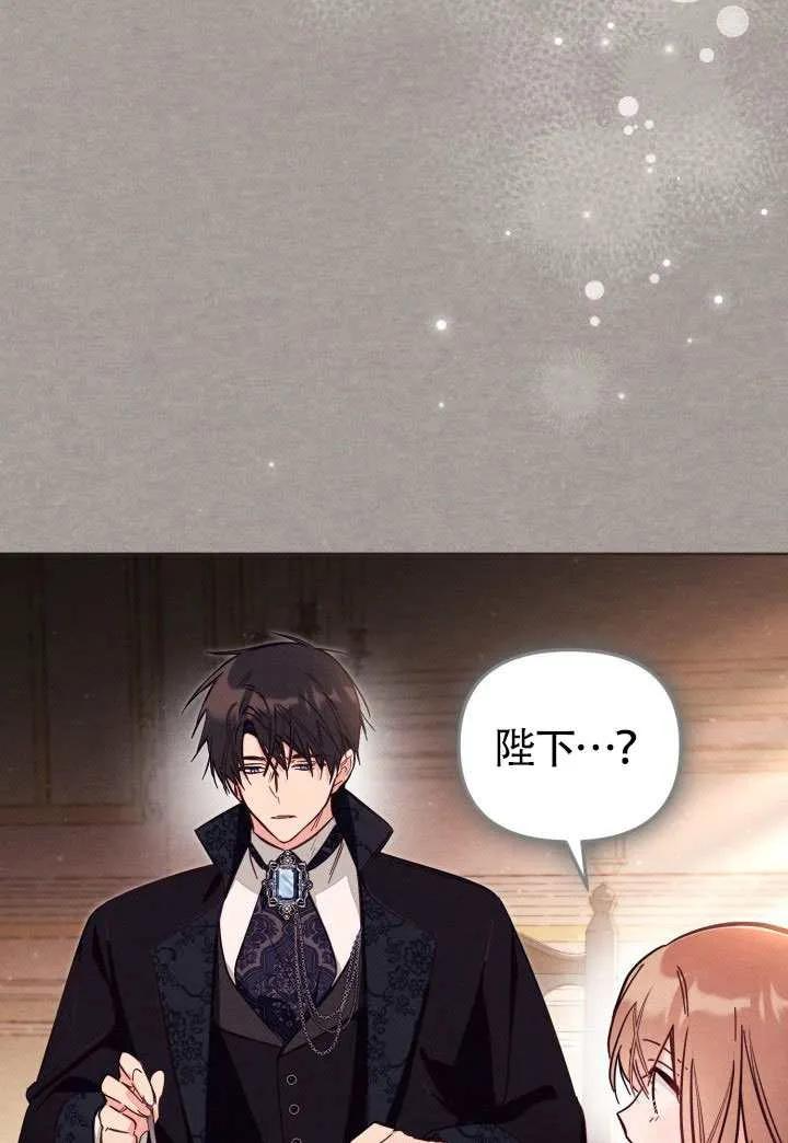第82话 第78页