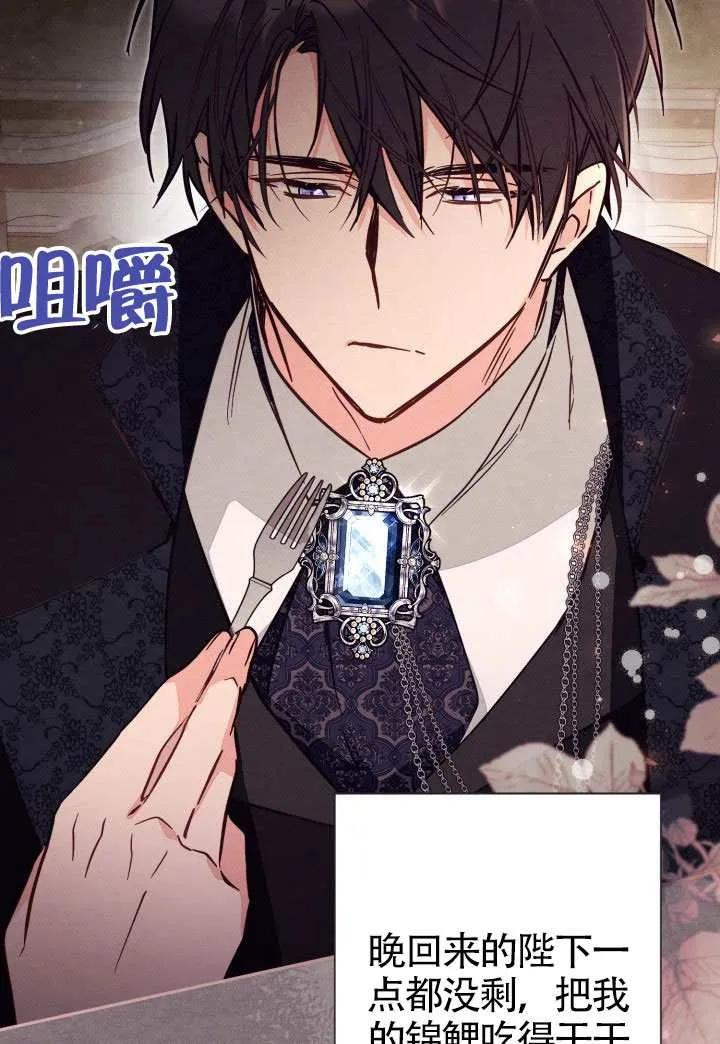 第82话 第82页