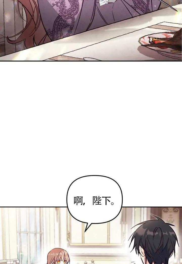 第82话 第87页