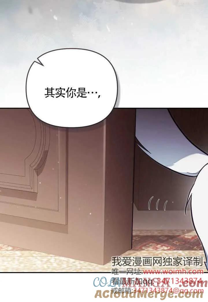 第82话 第93页