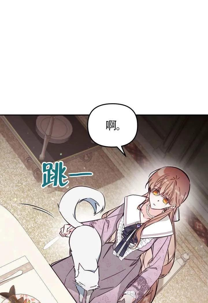 第82话 第94页