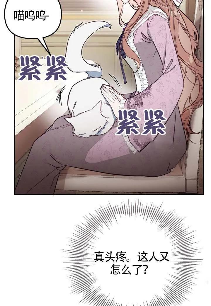 第82话 第96页